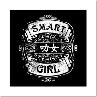 Smart girl - say it in colloquial Chinese Posters and Art